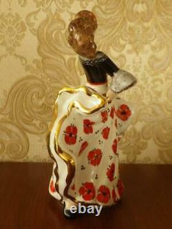 Gypsy Romany Folk Dancer Lady woman Russian Ukrainian porcelain figurine 4122u
